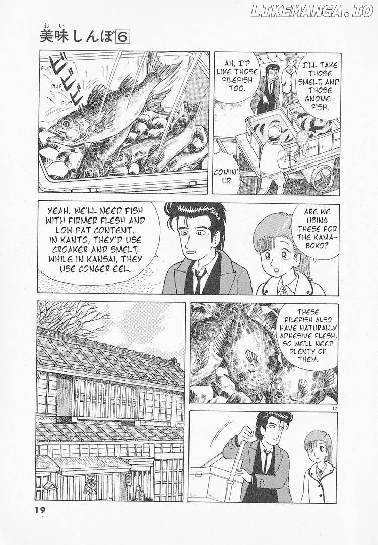Oishinbo  Manga Chapter 45 page 22 - 