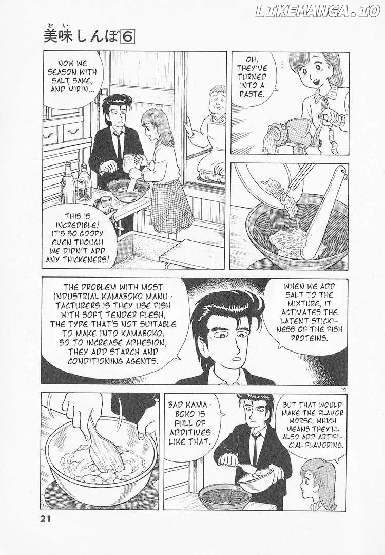 Oishinbo  Manga Chapter 45 page 24 - 