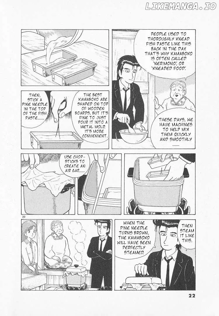 Oishinbo  Manga Chapter 45 page 25 - 