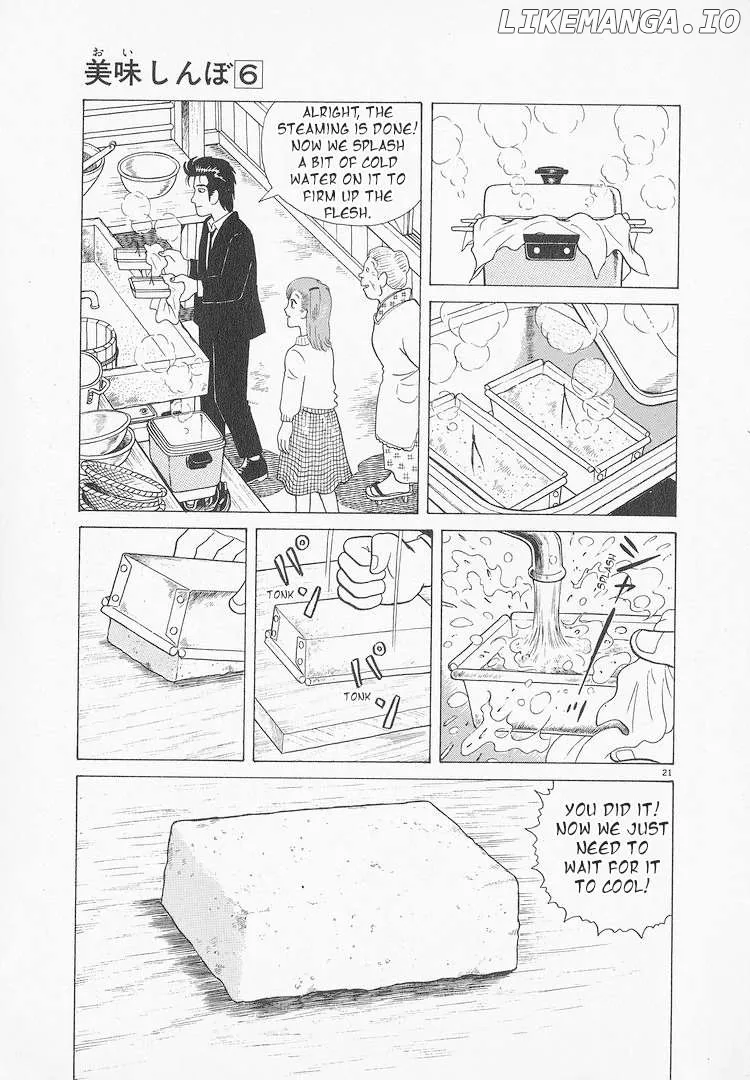Oishinbo  Manga Chapter 45 page 26 - 