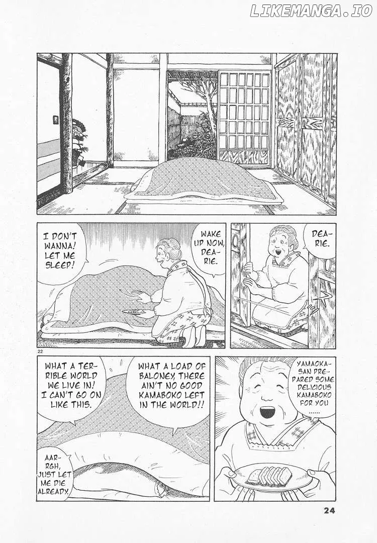Oishinbo  Manga Chapter 45 page 27 - 