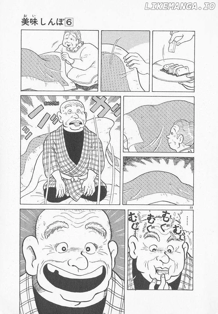 Oishinbo  Manga Chapter 45 page 28 - 