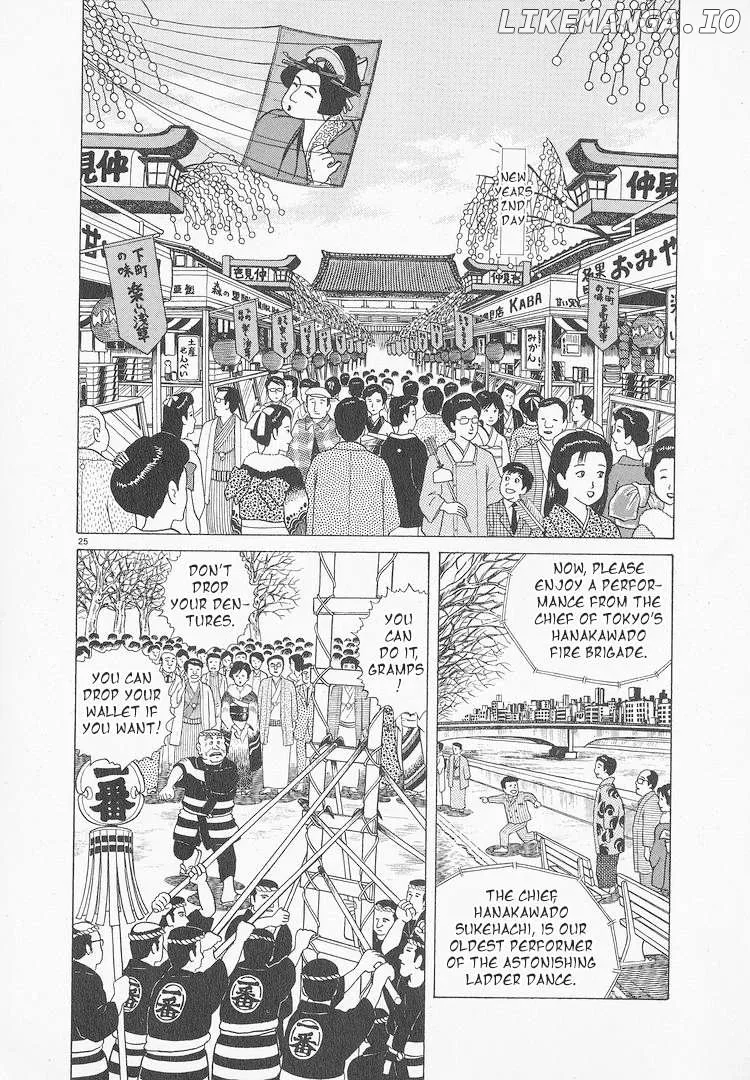 Oishinbo  Manga Chapter 45 page 30 - 