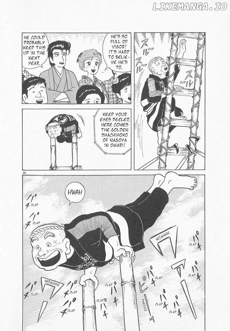 Oishinbo  Manga Chapter 45 page 31 - 