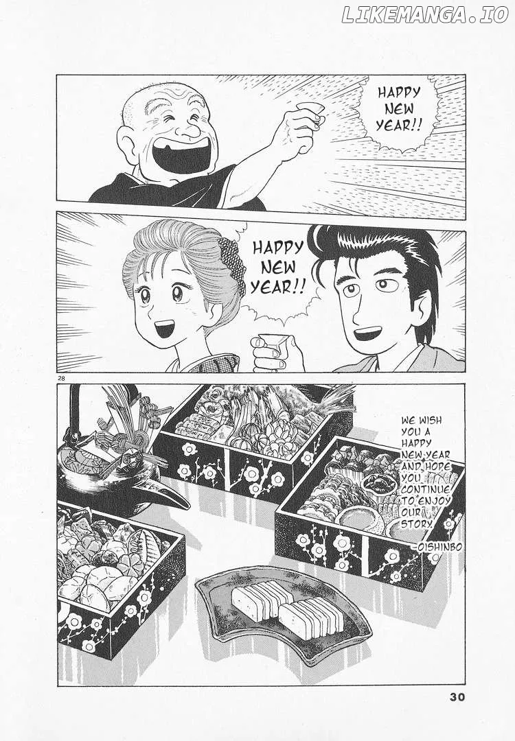 Oishinbo  Manga Chapter 45 page 33 - 