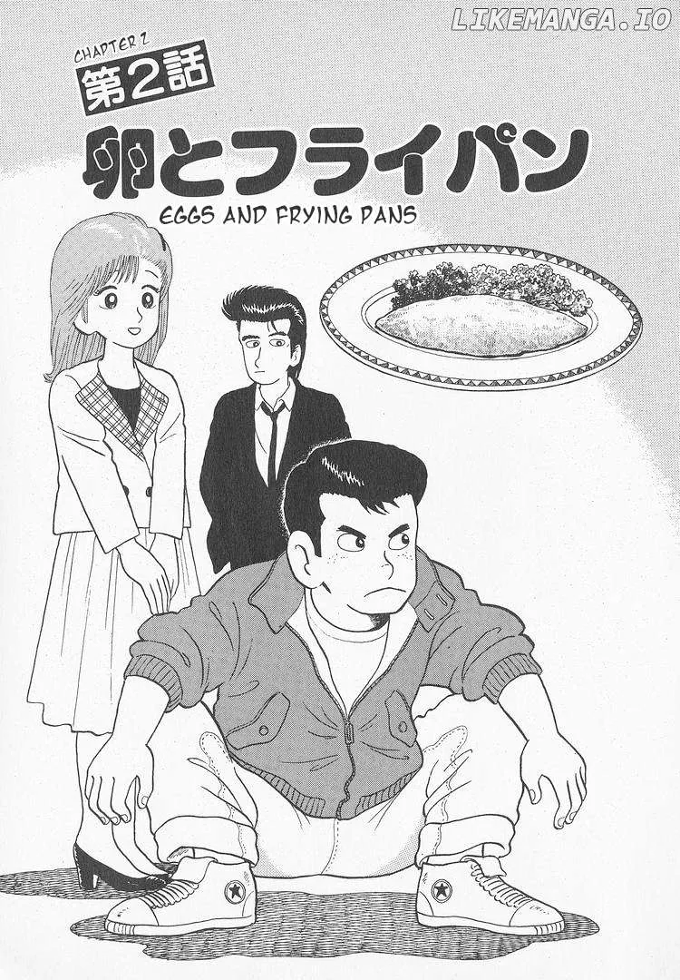 Oishinbo  Manga Chapter 46 page 1 - 