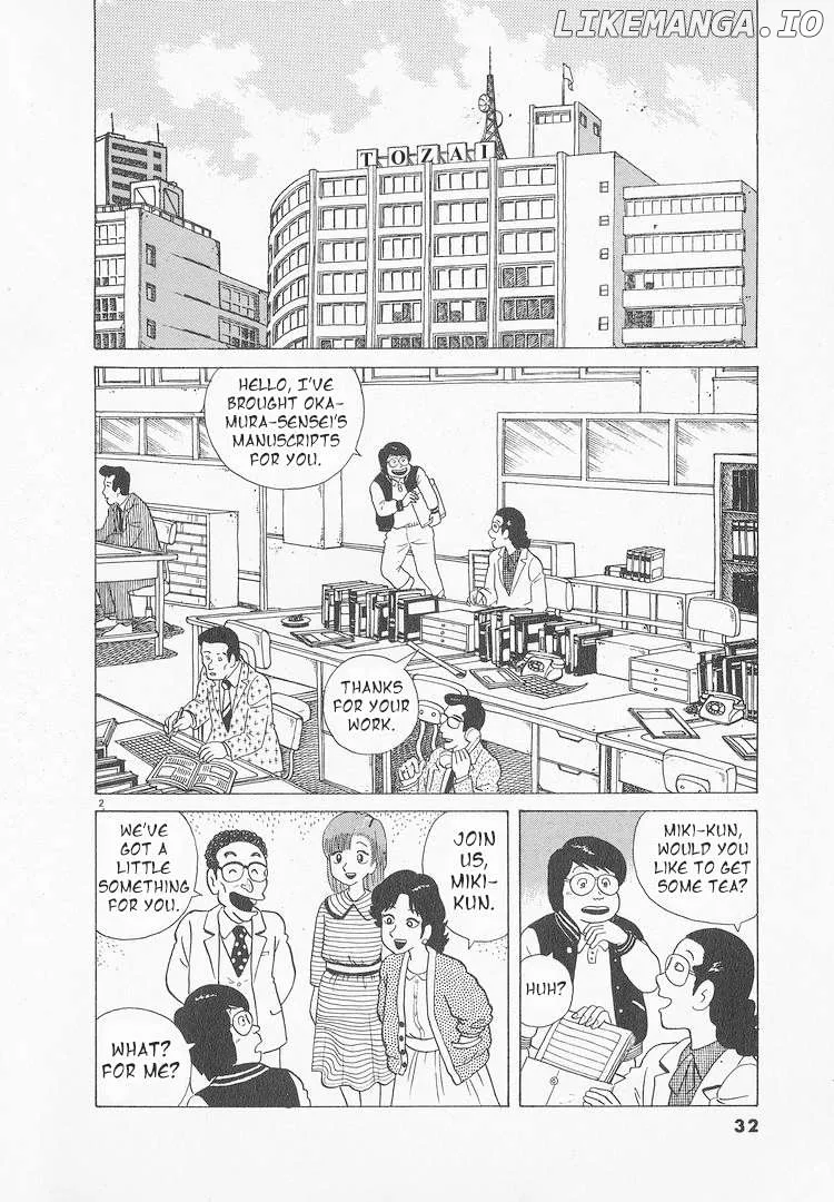 Oishinbo  Manga Chapter 46 page 2 - 