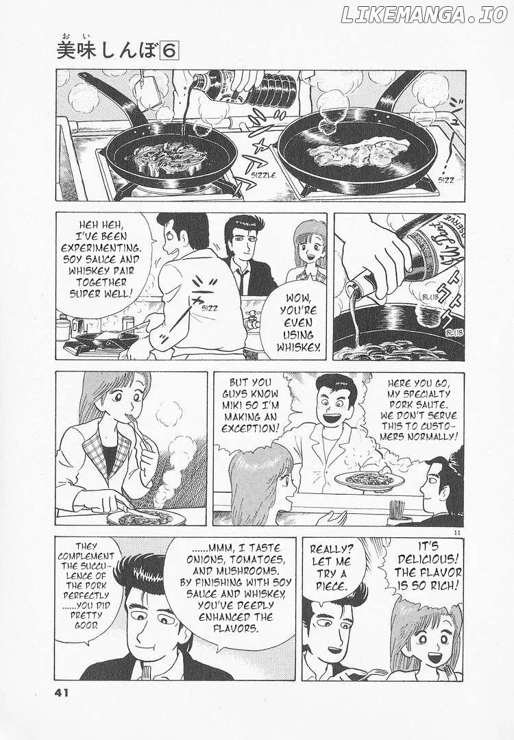 Oishinbo  Manga Chapter 46 page 11 - 