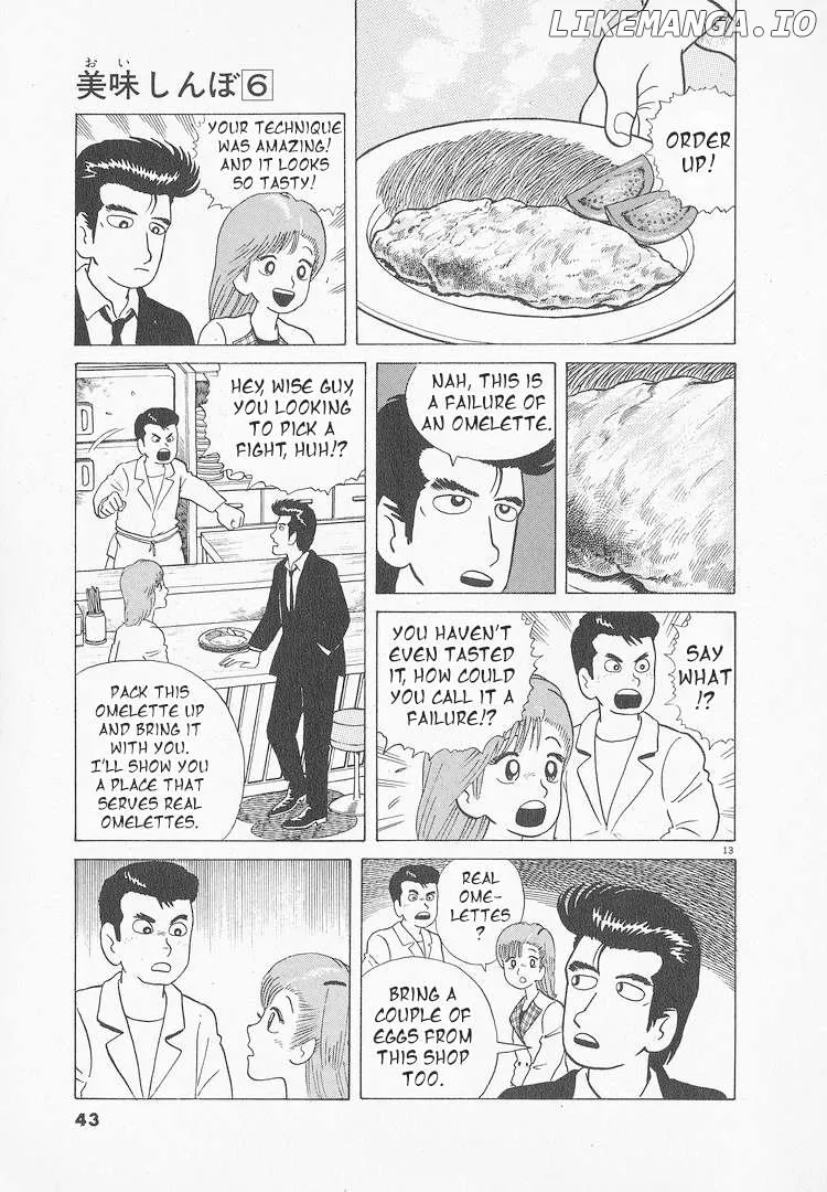 Oishinbo  Manga Chapter 46 page 13 - 