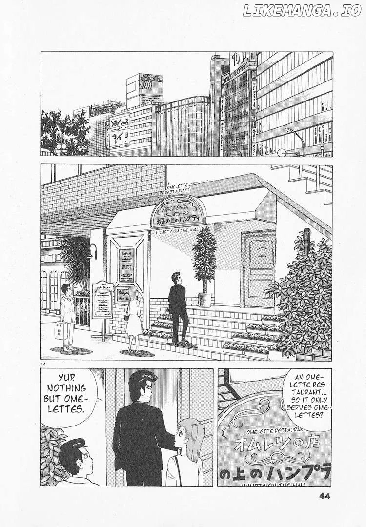 Oishinbo  Manga Chapter 46 page 14 - 