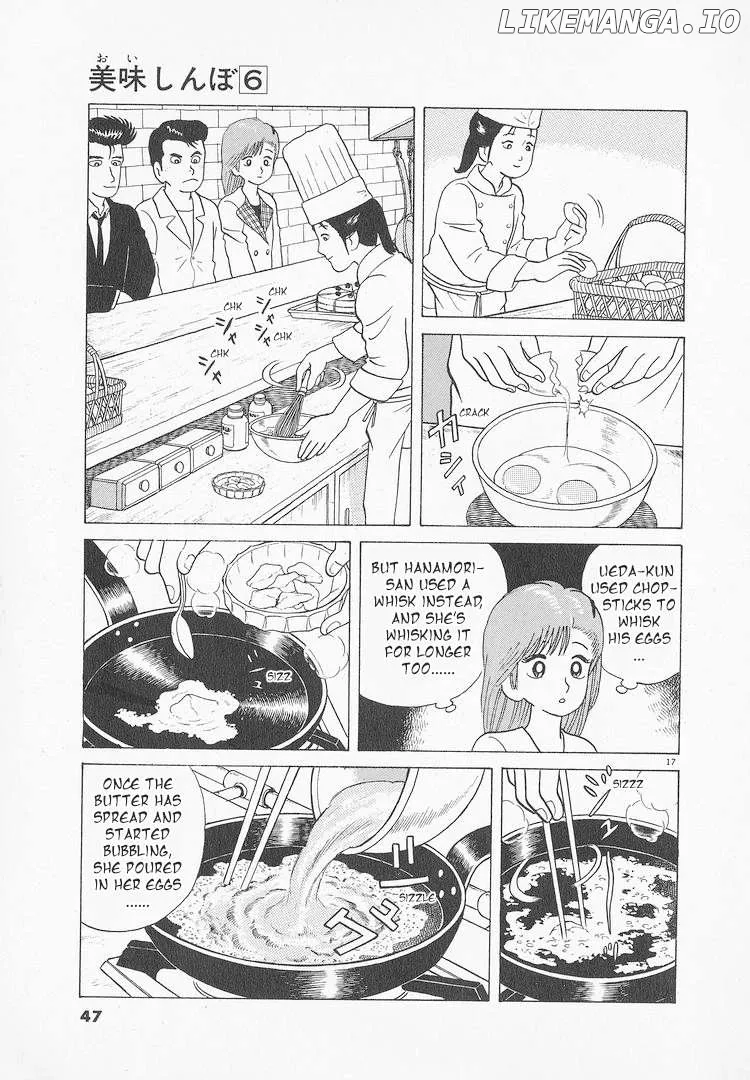 Oishinbo  Manga Chapter 46 page 17 - 