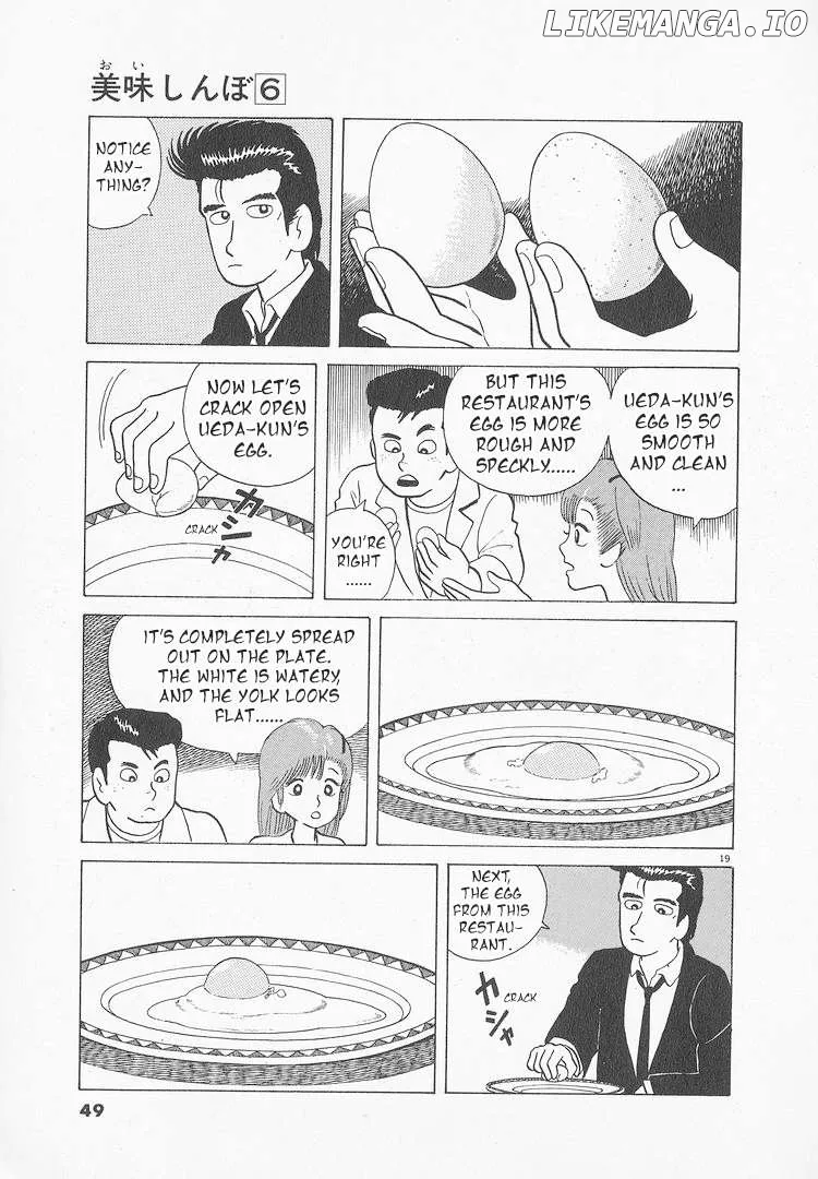 Oishinbo  Manga Chapter 46 page 19 - 