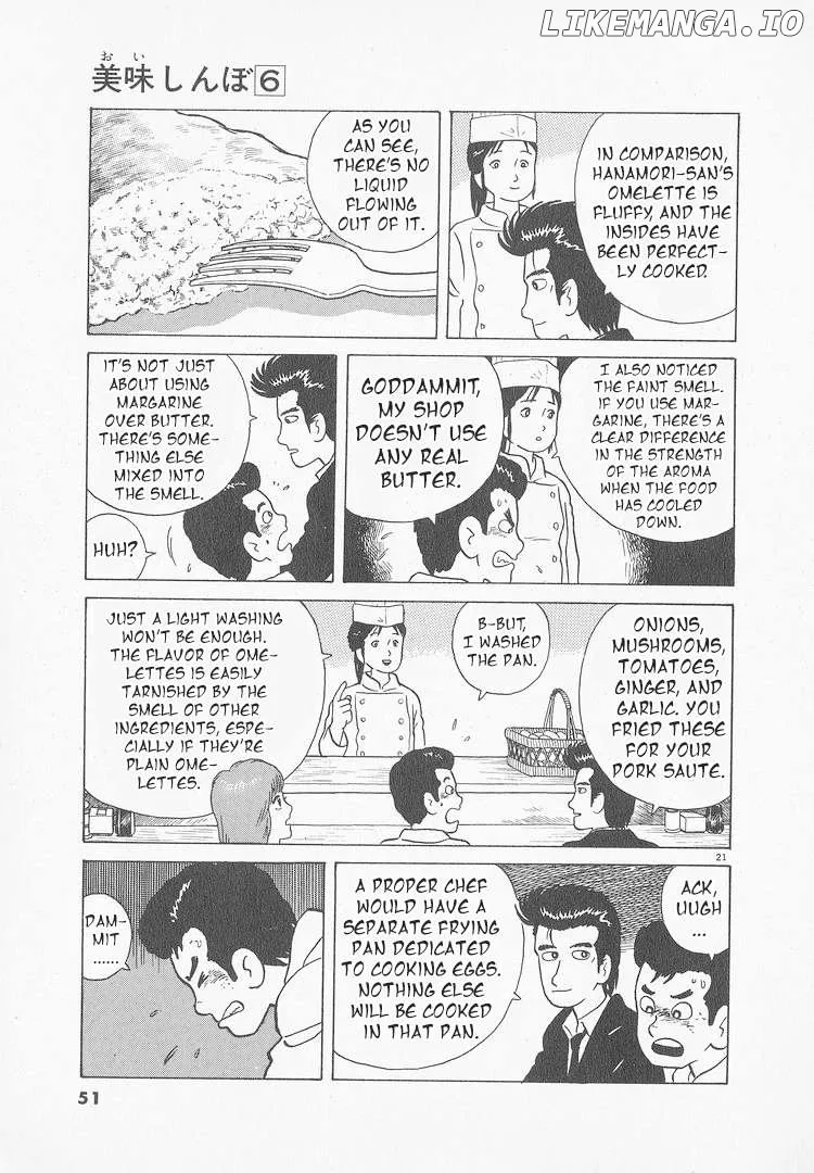 Oishinbo  Manga Chapter 46 page 21 - 