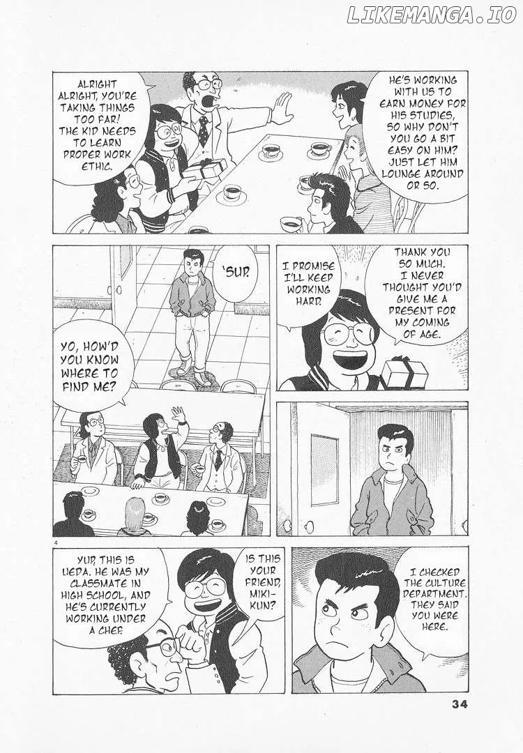 Oishinbo  Manga Chapter 46 page 4 - 