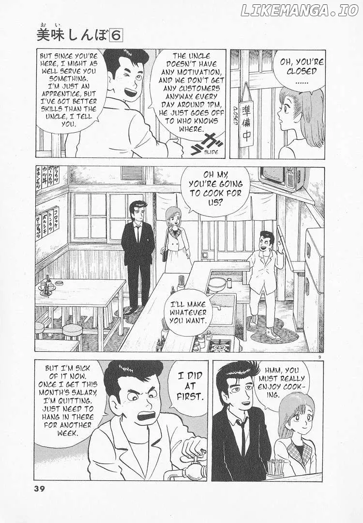 Oishinbo  Manga Chapter 46 page 9 - 