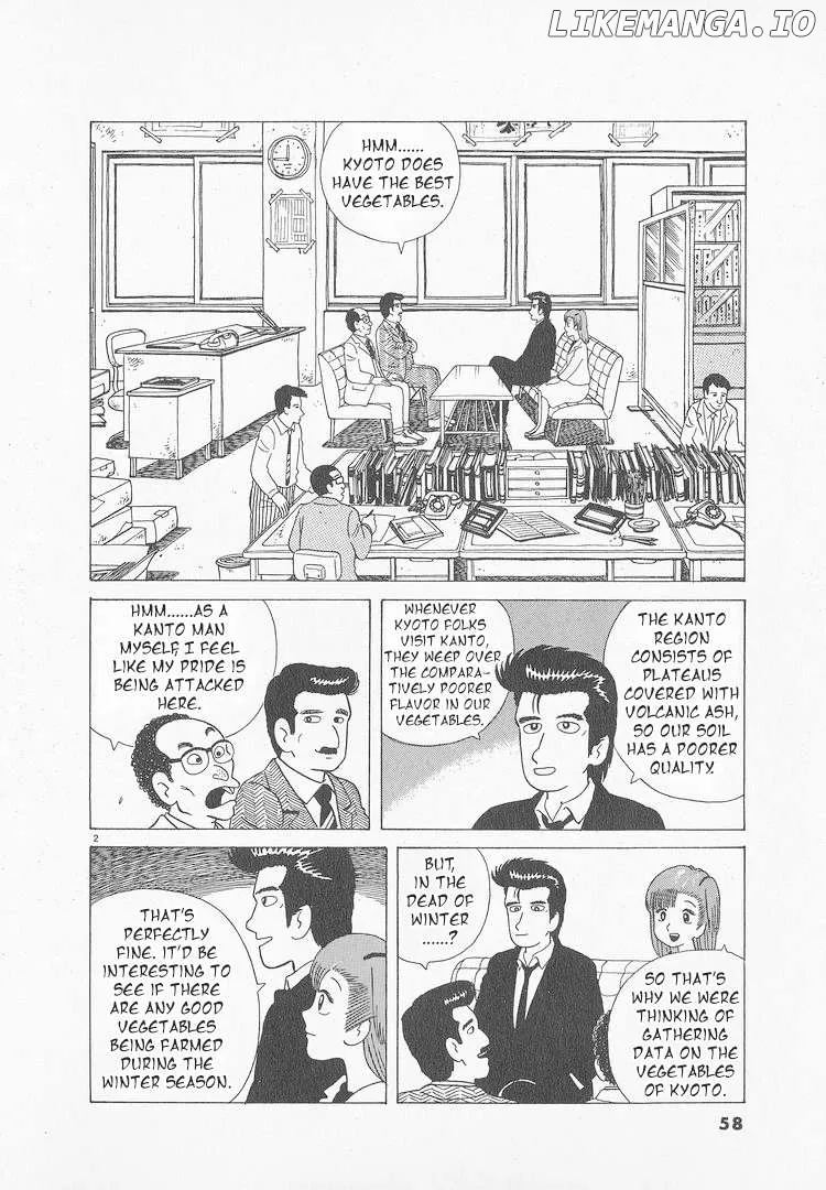 Oishinbo  Manga Chapter 47 page 2 - 