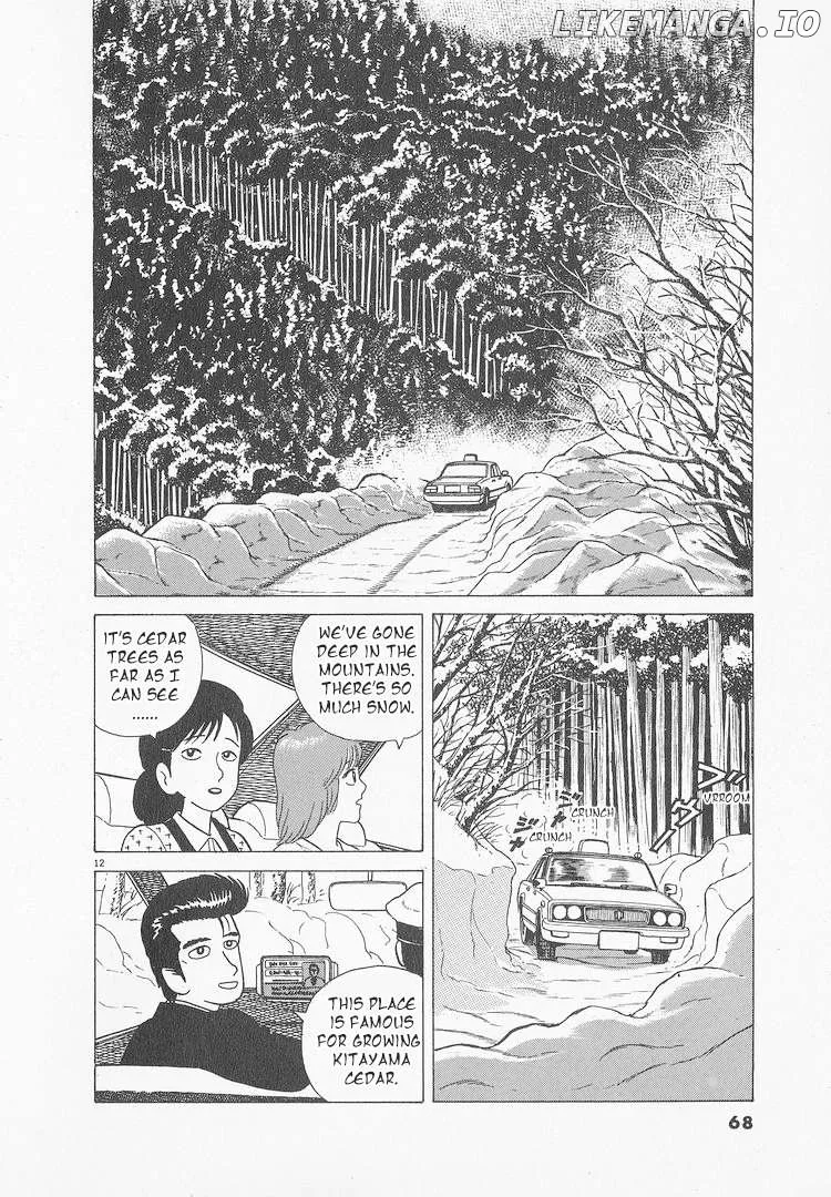Oishinbo  Manga Chapter 47 page 12 - 