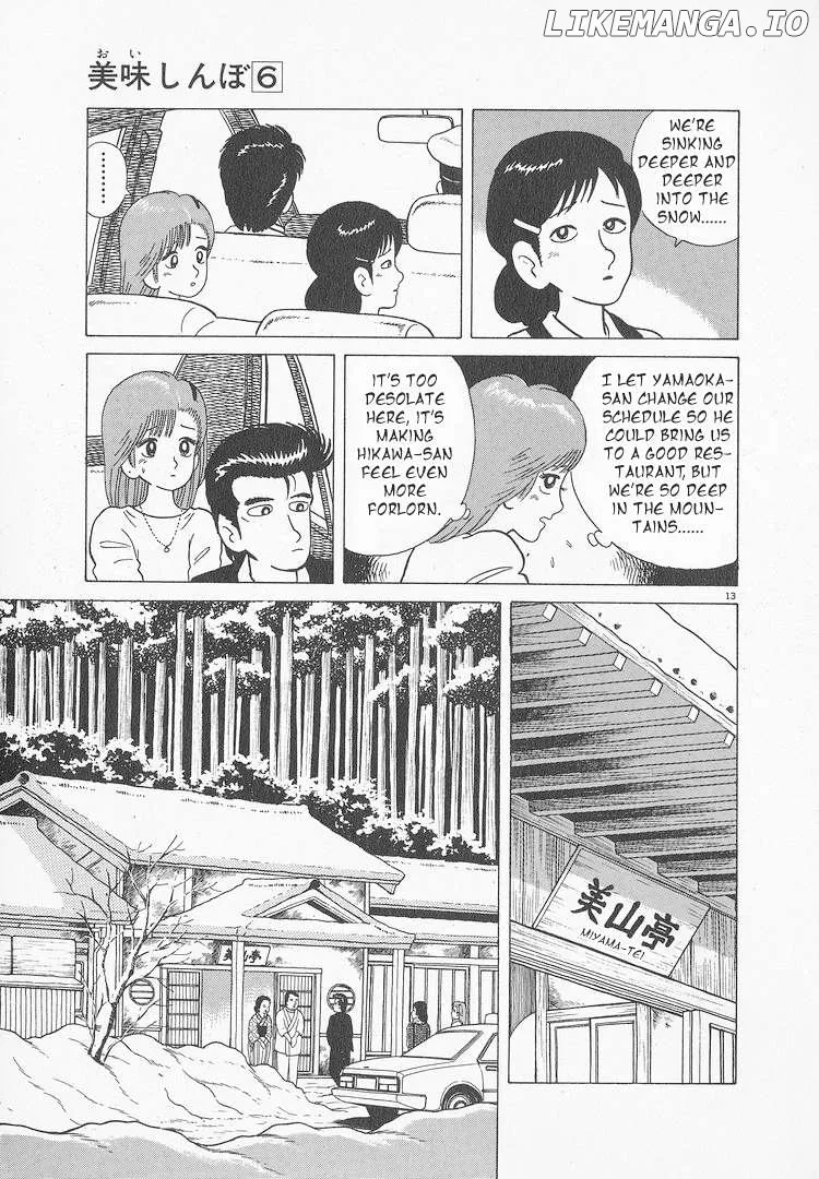 Oishinbo  Manga Chapter 47 page 13 - 