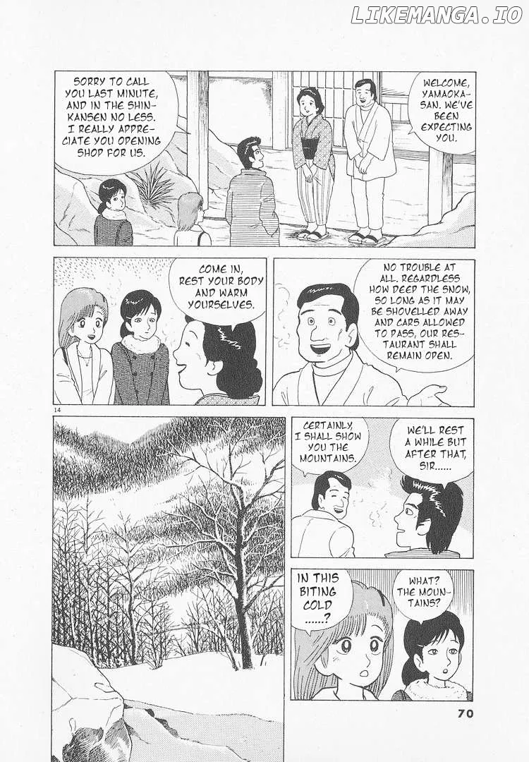 Oishinbo  Manga Chapter 47 page 14 - 