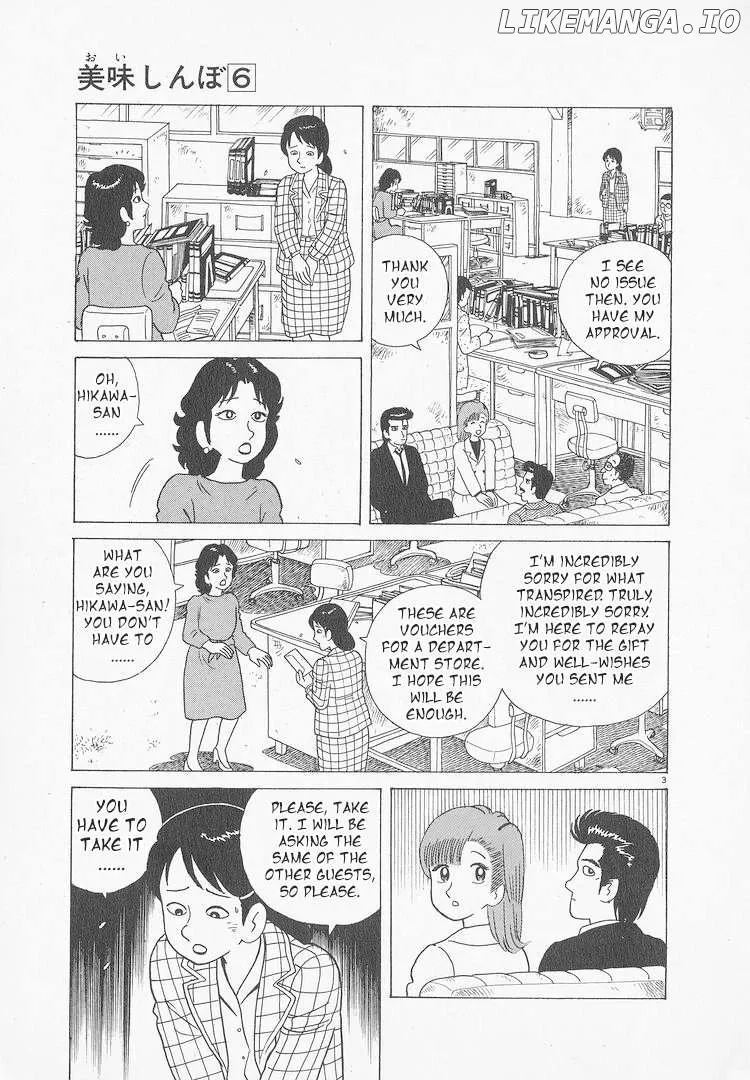Oishinbo  Manga Chapter 47 page 3 - 