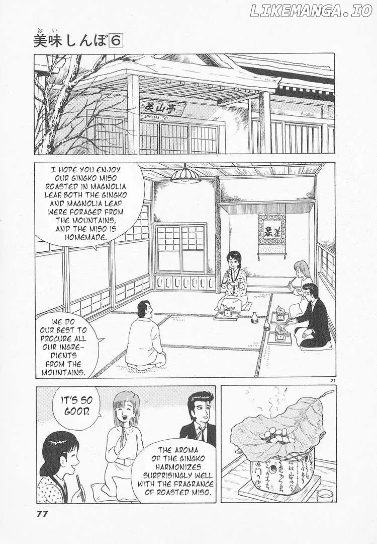 Oishinbo  Manga Chapter 47 page 21 - 
