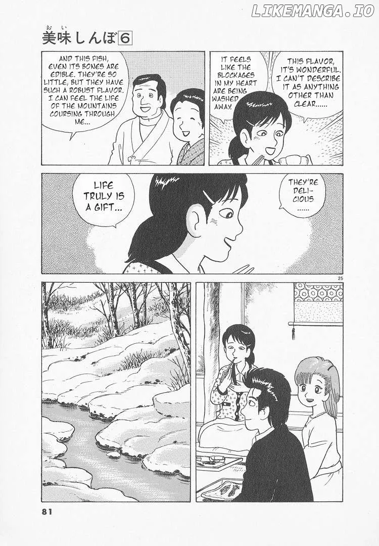 Oishinbo  Manga Chapter 47 page 25 - 