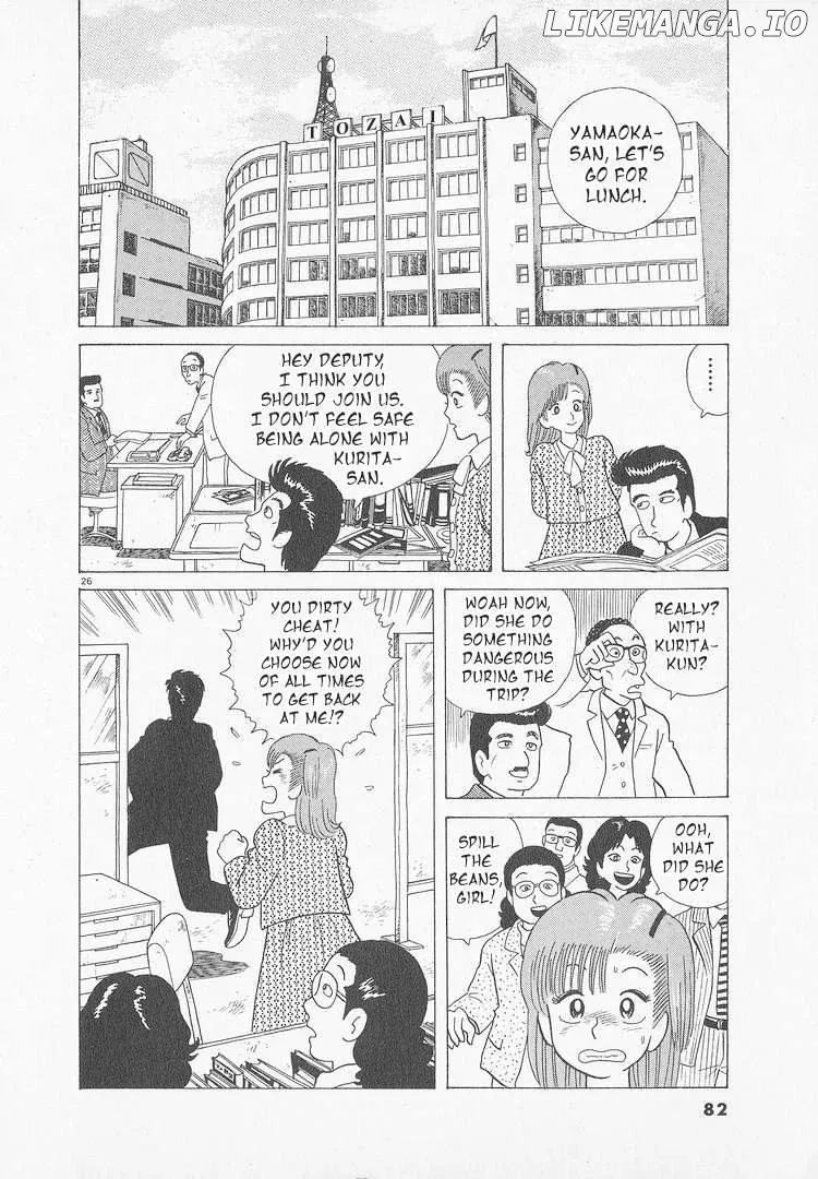 Oishinbo  Manga Chapter 47 page 26 - 
