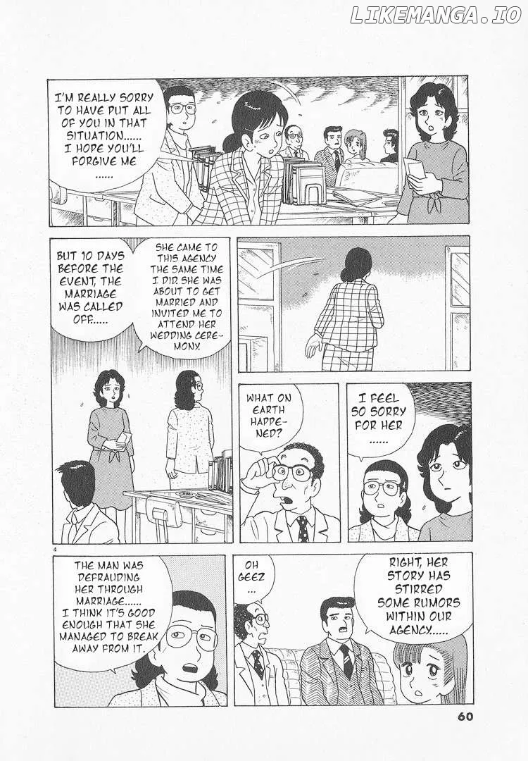 Oishinbo  Manga Chapter 47 page 4 - 