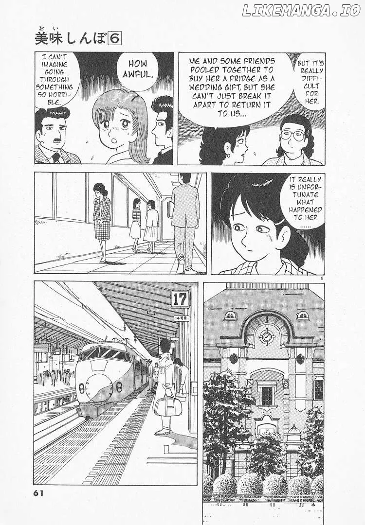 Oishinbo  Manga Chapter 47 page 5 - 
