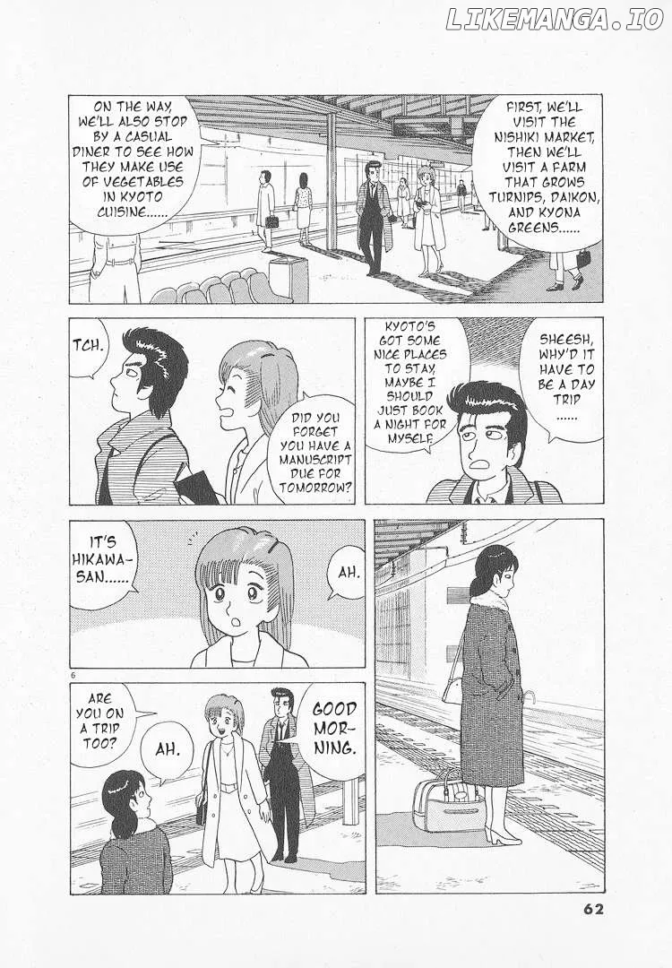 Oishinbo  Manga Chapter 47 page 6 - 
