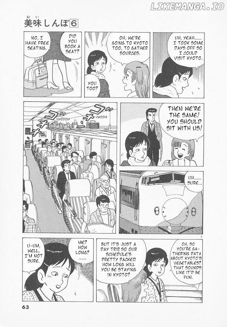 Oishinbo  Manga Chapter 47 page 7 - 