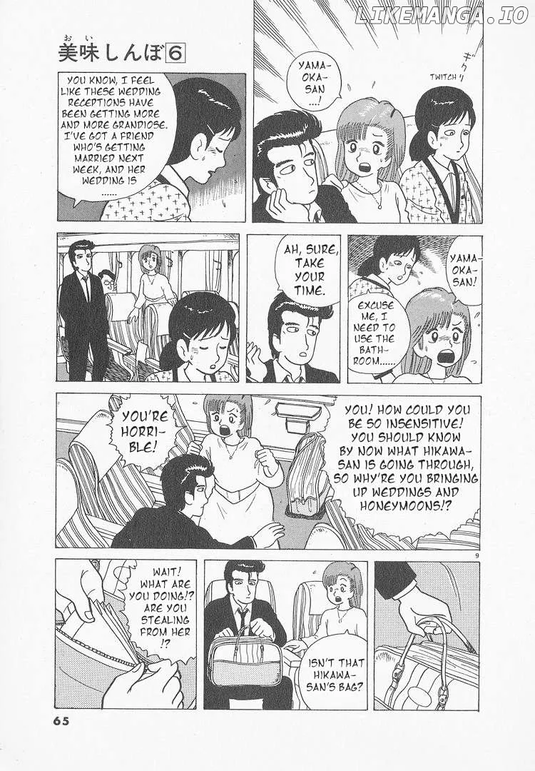 Oishinbo  Manga Chapter 47 page 9 - 