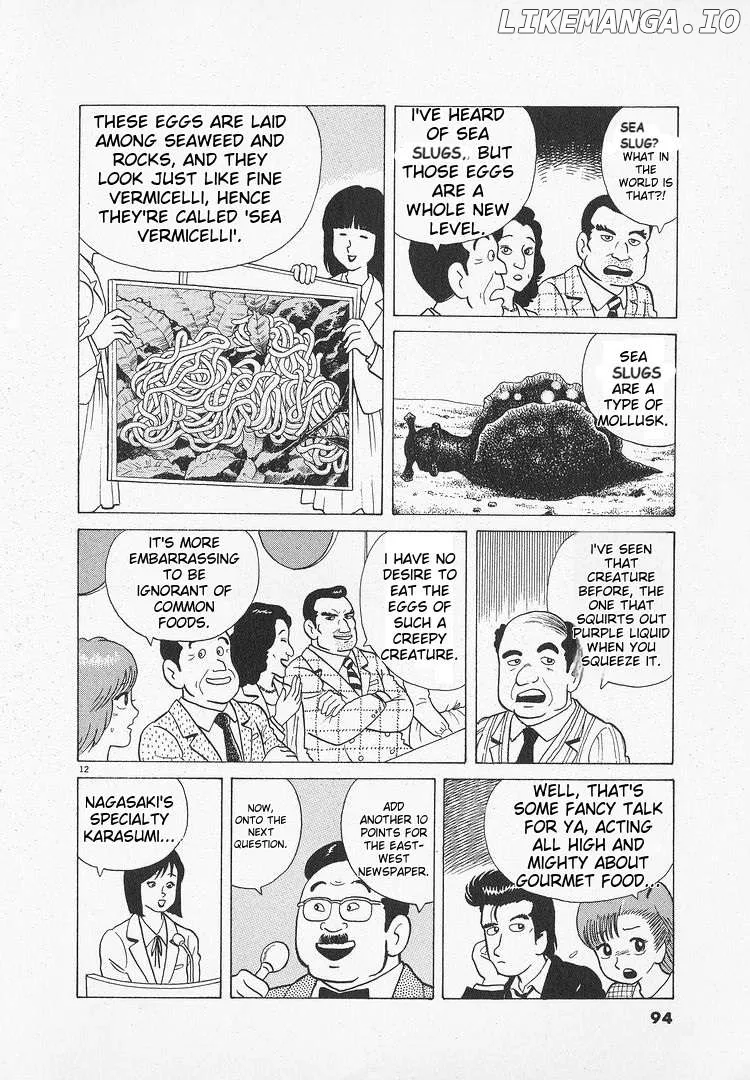 Oishinbo  Manga Chapter 48 page 12 - 