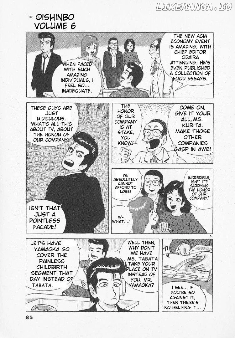 Oishinbo  Manga Chapter 48 page 3 - 