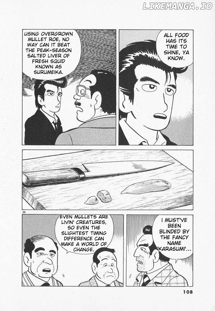 Oishinbo  Manga Chapter 48 page 26 - 