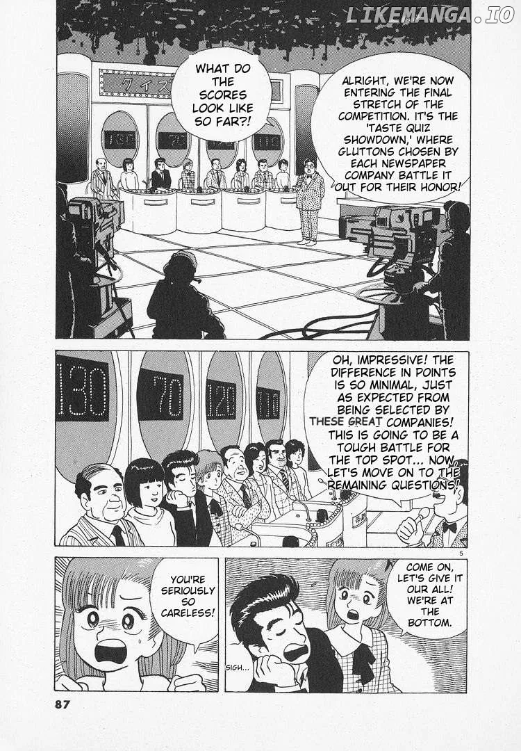 Oishinbo  Manga Chapter 48 page 5 - 