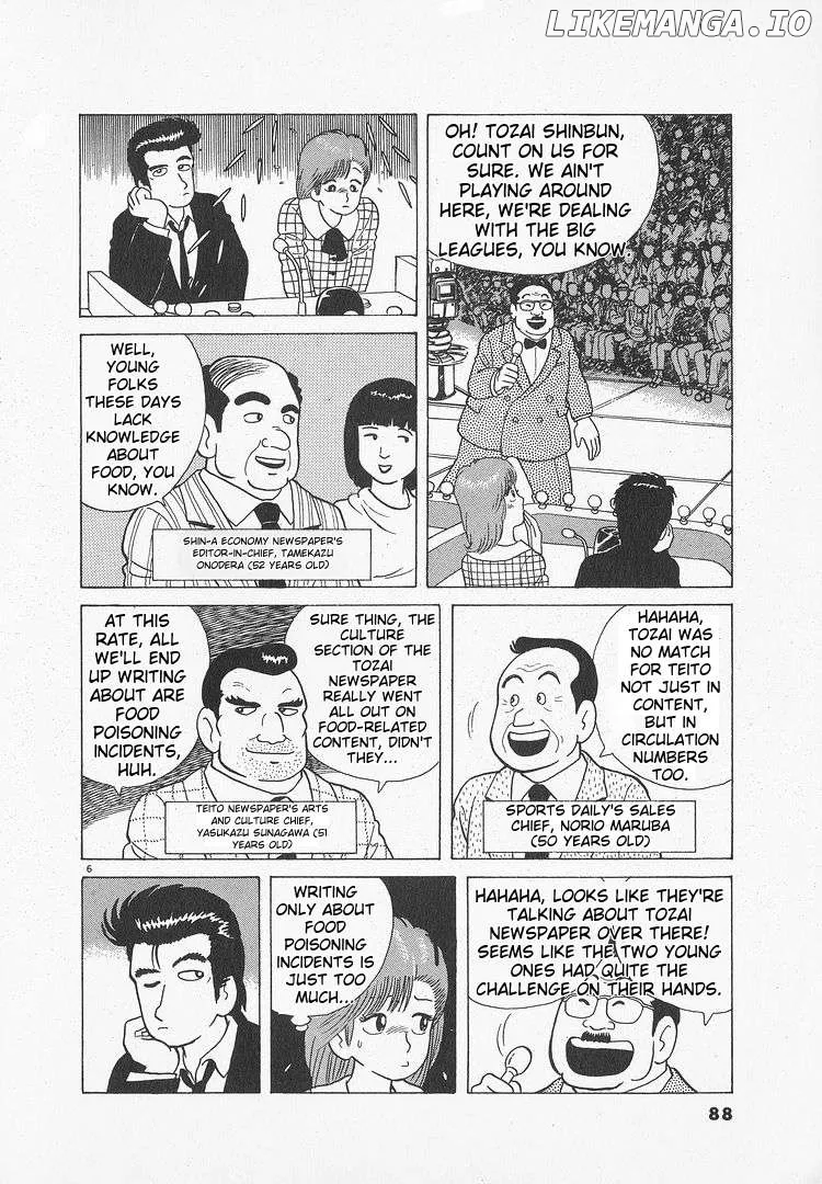 Oishinbo  Manga Chapter 48 page 6 - 