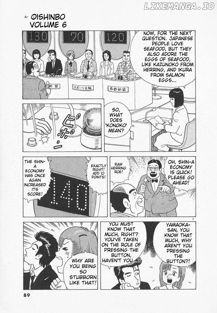 Oishinbo  Manga Chapter 48 page 7 - 