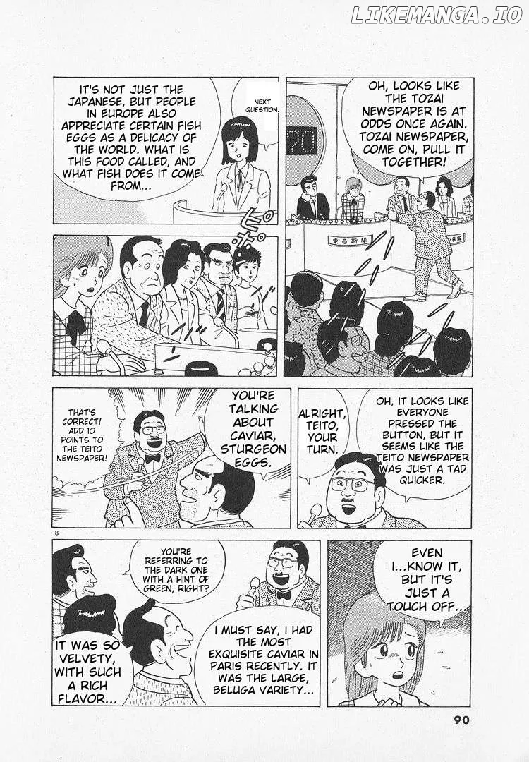 Oishinbo  Manga Chapter 48 page 8 - 