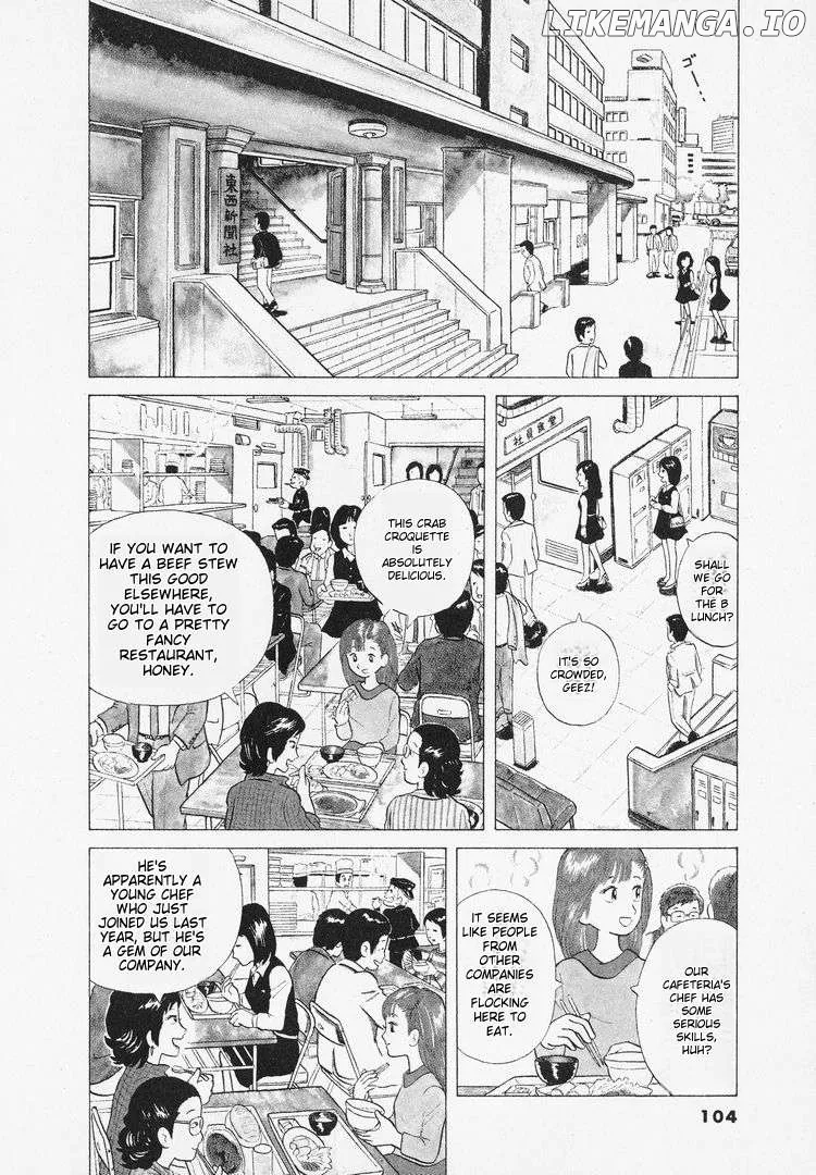 Oishinbo  Manga Chapter 5 page 2 - 