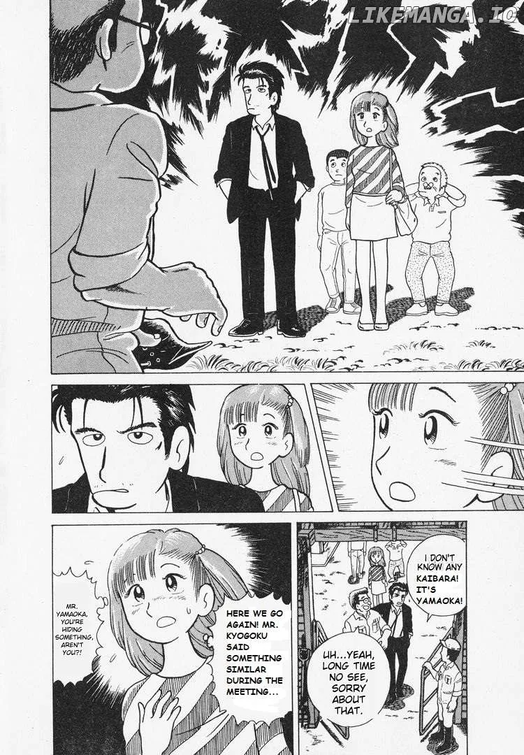 Oishinbo  Manga Chapter 5 page 18 - 