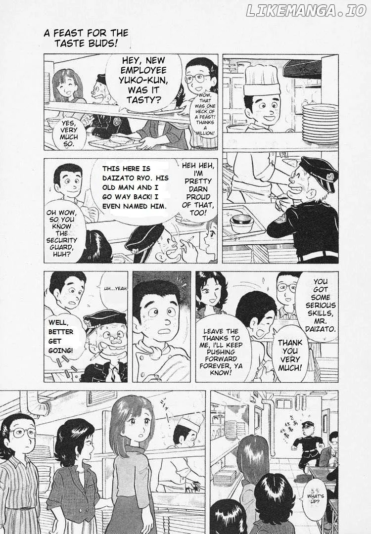 Oishinbo  Manga Chapter 5 page 3 - 