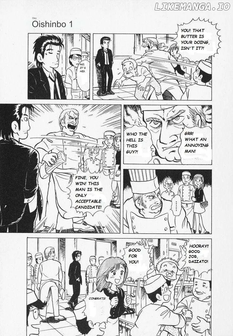 Oishinbo  Manga Chapter 5 page 25 - 