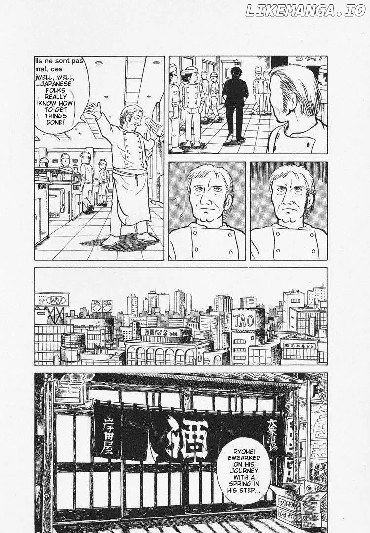 Oishinbo  Manga Chapter 5 page 26 - 