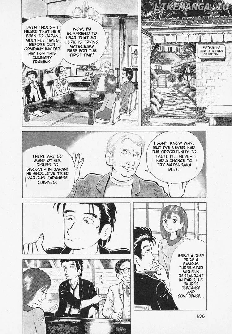 Oishinbo  Manga Chapter 5 page 4 - 