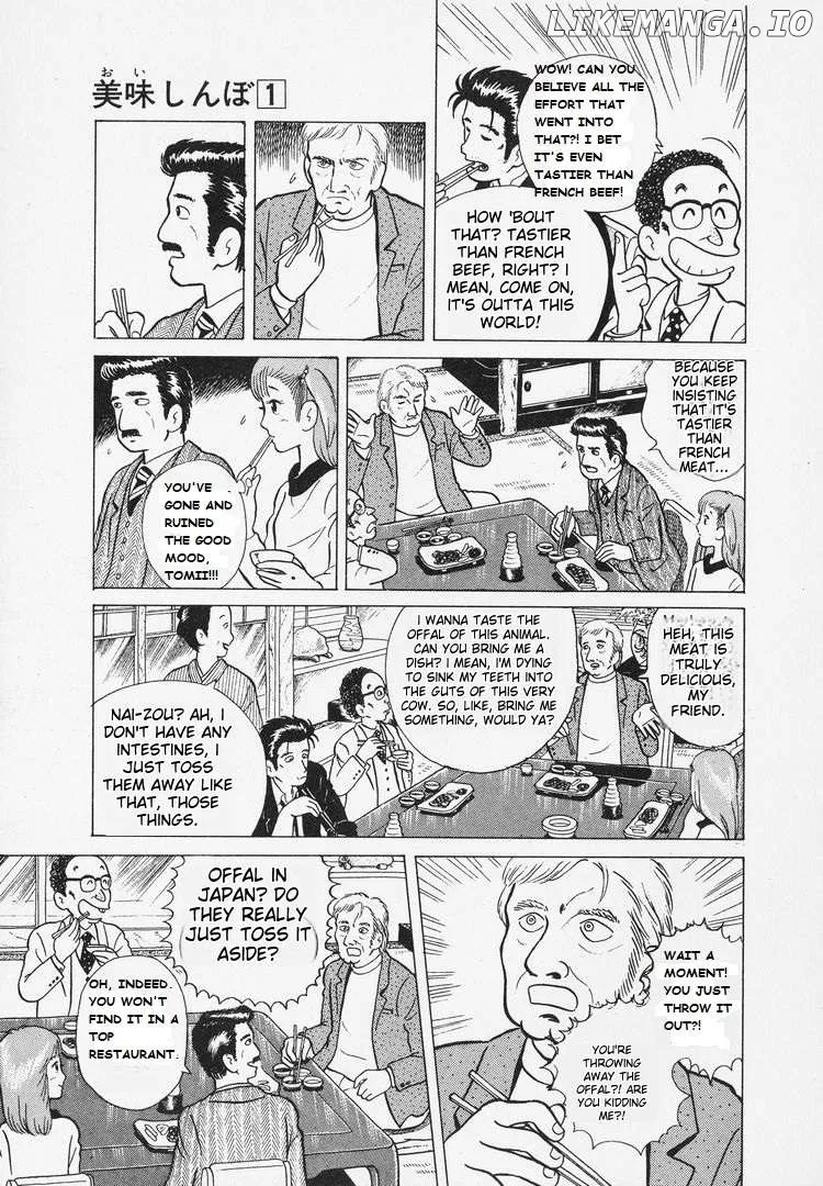 Oishinbo  Manga Chapter 5 page 7 - 