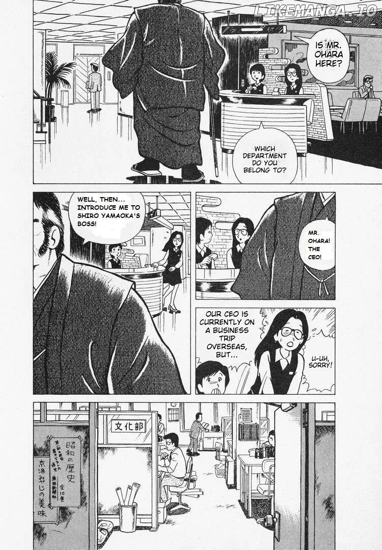 Oishinbo  Manga Chapter 6 page 2 - 