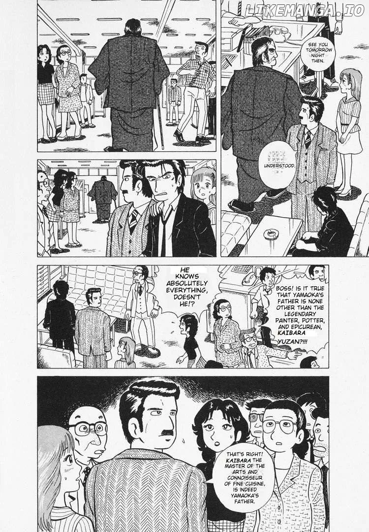 Oishinbo  Manga Chapter 6 page 12 - 