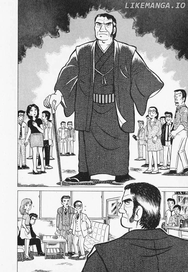 Oishinbo  Manga Chapter 6 page 6 - 