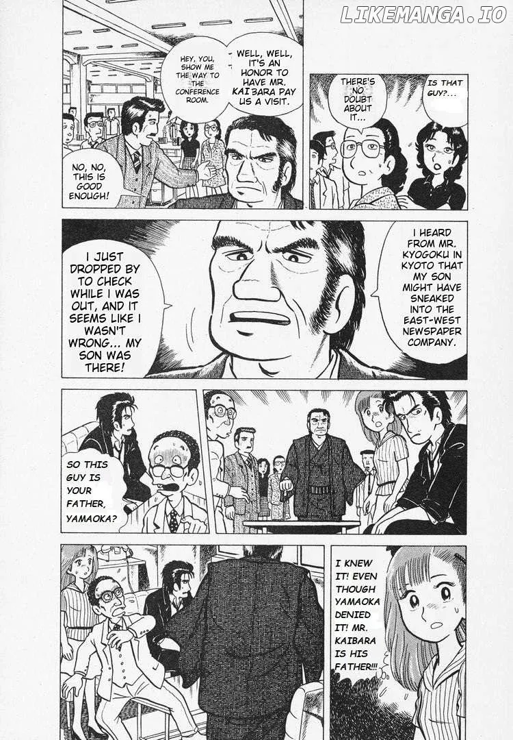 Oishinbo  Manga Chapter 6 page 7 - 